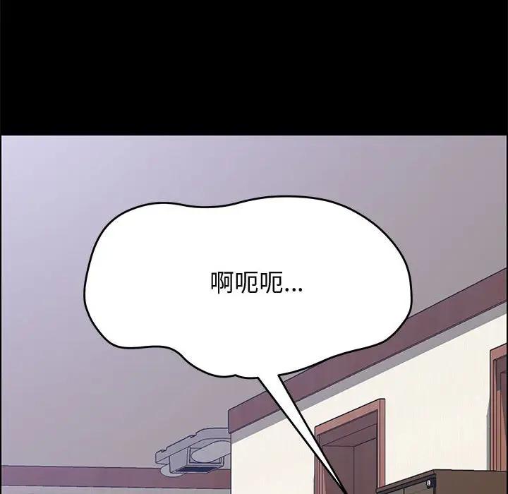 [韩国漫画] 上门徒弟 剧情,熟女人妻,巨乳大奶#[154P]-124
