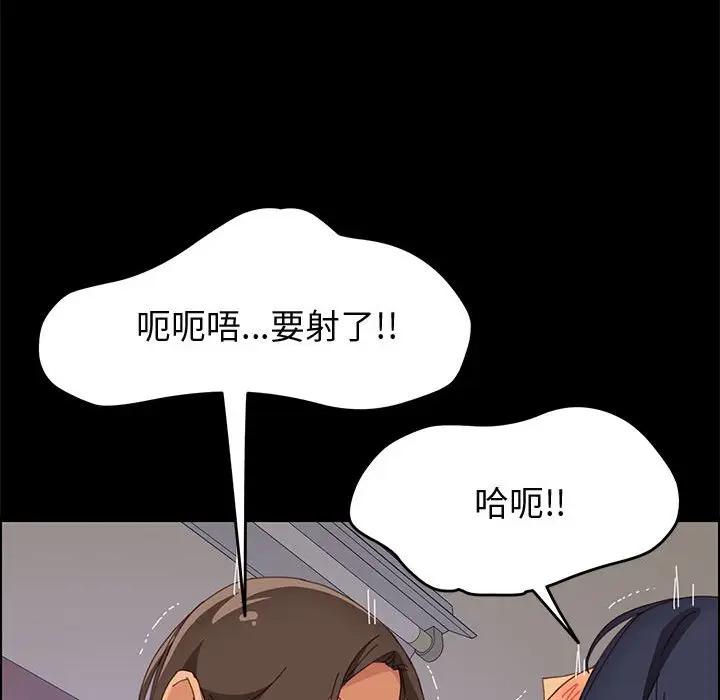 [韩国漫画] 上门徒弟 剧情,熟女人妻,巨乳大奶#[154P]-133