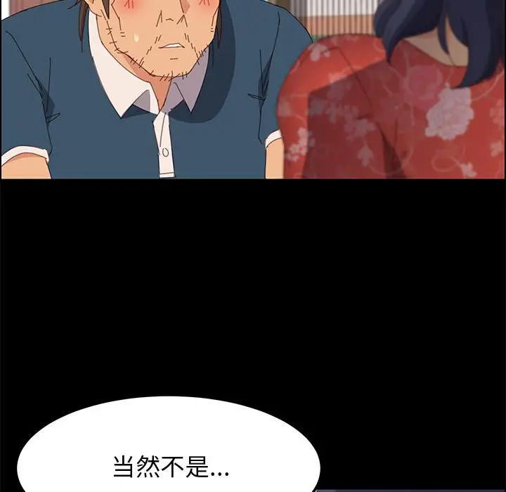[韩国漫画] 上门徒弟 剧情,熟女人妻,巨乳大奶#[154P]-145