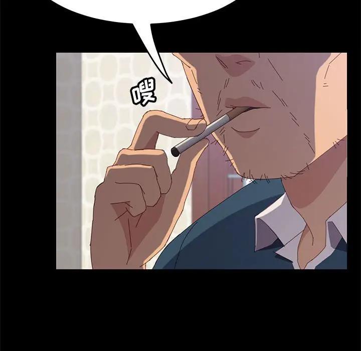 [韩国漫画] 上门徒弟 剧情,熟女人妻,巨乳大奶#[154P]-15