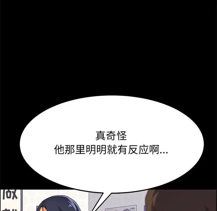 [韩国漫画] 上门徒弟 剧情,熟女人妻,巨乳大奶#[154P]-16