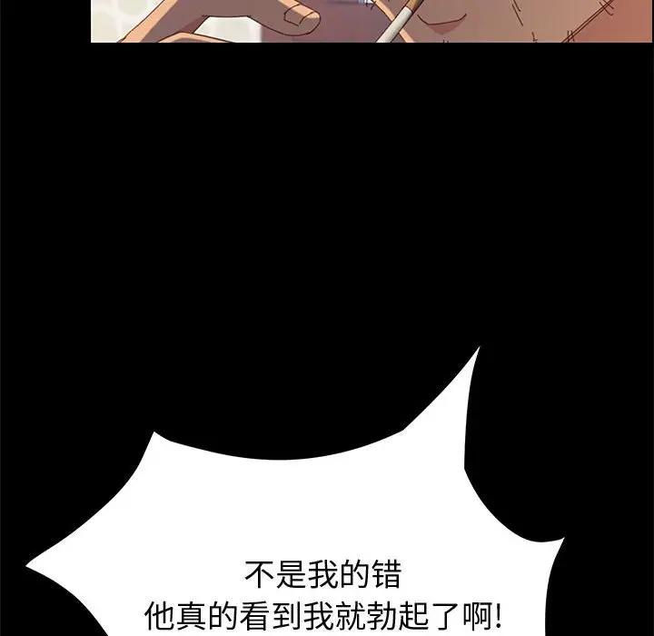 [韩国漫画] 上门徒弟 剧情,熟女人妻,巨乳大奶#[154P]-19