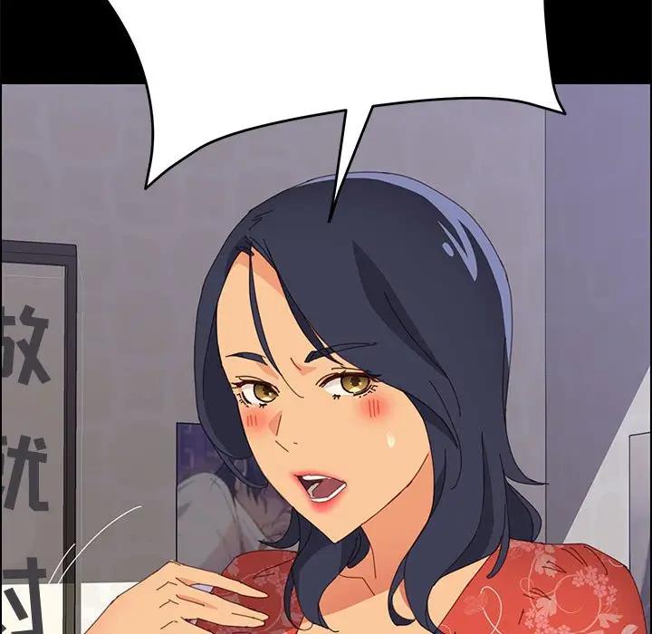 [韩国漫画] 上门徒弟 剧情,熟女人妻,巨乳大奶#[154P]-20