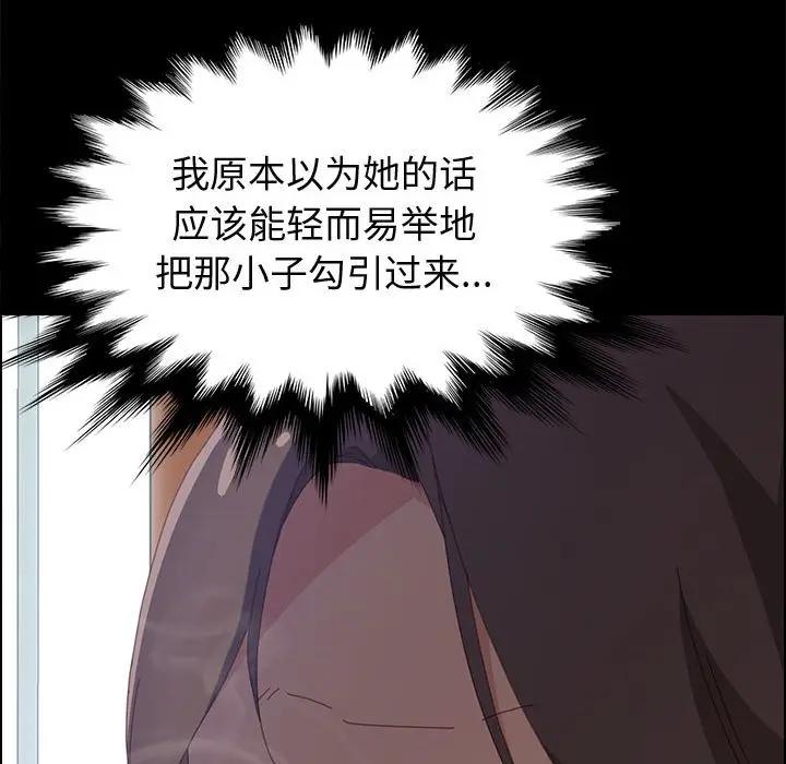 [韩国漫画] 上门徒弟 剧情,熟女人妻,巨乳大奶#[154P]-28