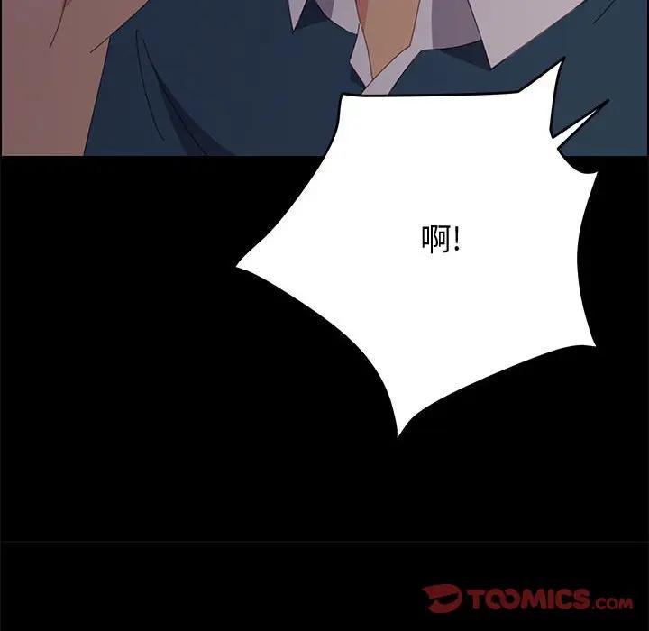 [韩国漫画] 上门徒弟 剧情,熟女人妻,巨乳大奶#[154P]-30