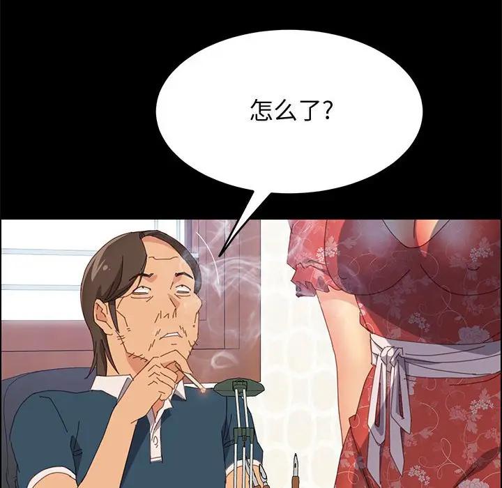[韩国漫画] 上门徒弟 剧情,熟女人妻,巨乳大奶#[154P]-31
