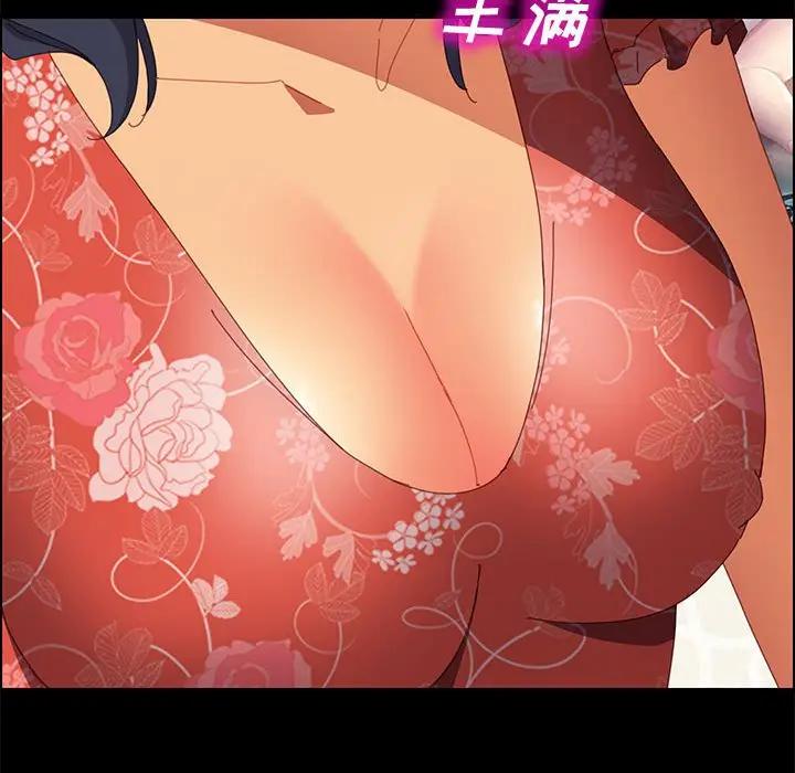 [韩国漫画] 上门徒弟 剧情,熟女人妻,巨乳大奶#[154P]-40