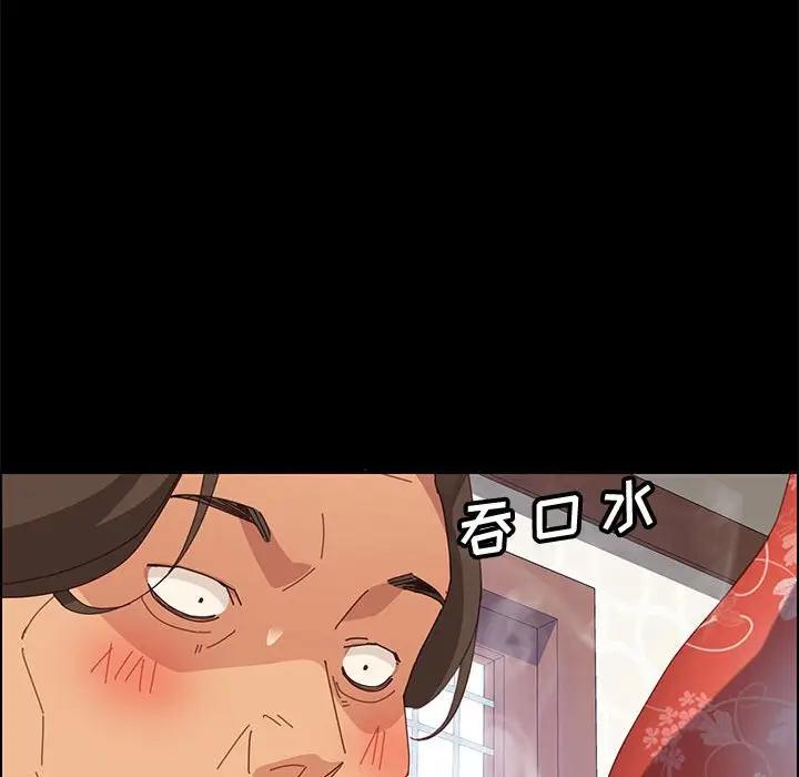 [韩国漫画] 上门徒弟 剧情,熟女人妻,巨乳大奶#[154P]-41