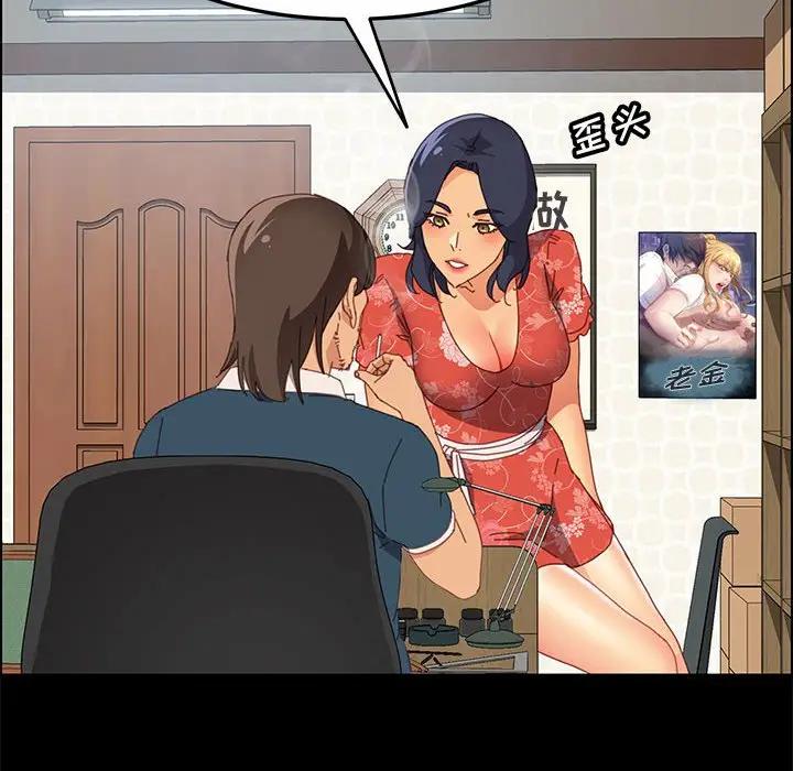 [韩国漫画] 上门徒弟 剧情,熟女人妻,巨乳大奶#[154P]-43