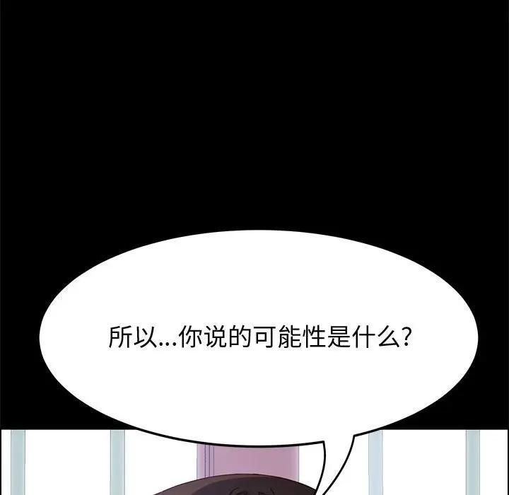 [韩国漫画] 上门徒弟 剧情,熟女人妻,巨乳大奶#[154P]-44