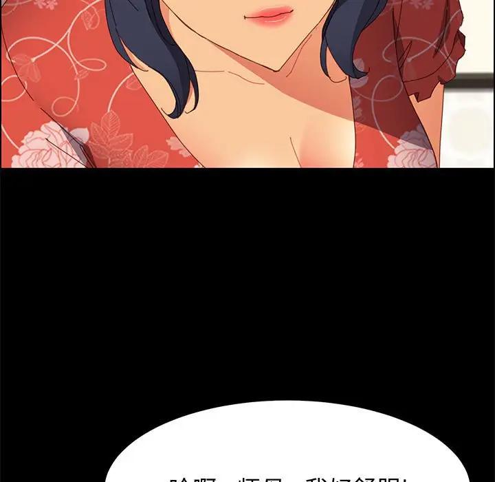 [韩国漫画] 上门徒弟 剧情,熟女人妻,巨乳大奶#[154P]-48