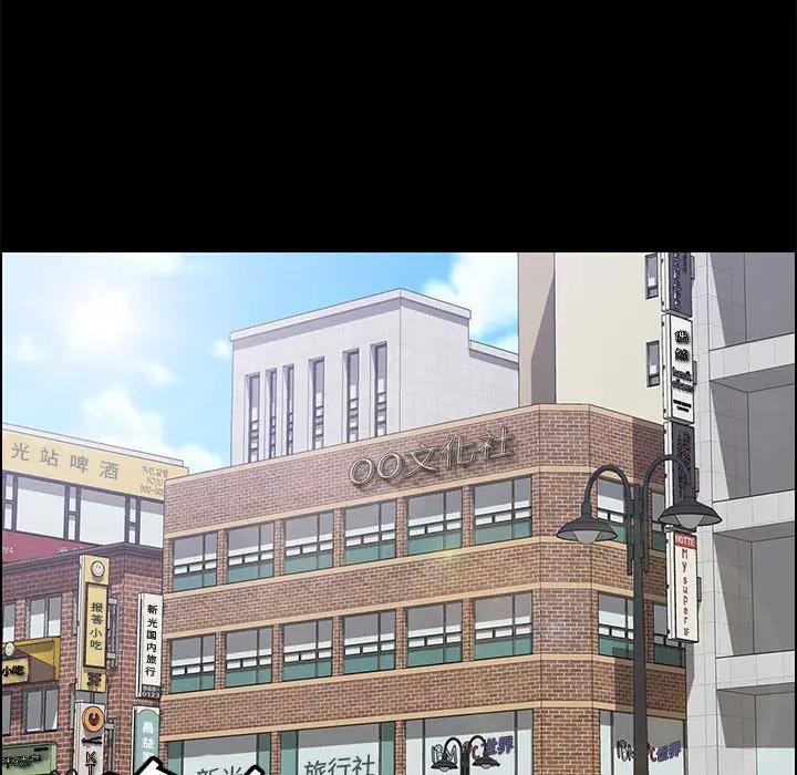 [韩国漫画] 上门徒弟 剧情,熟女人妻,巨乳大奶#[154P]-59