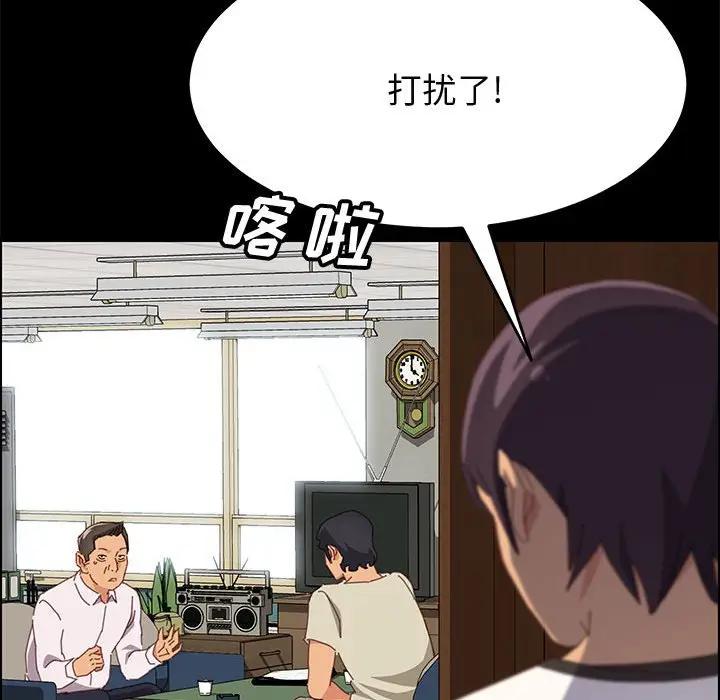 [韩国漫画] 上门徒弟 剧情,熟女人妻,巨乳大奶#[154P]-61