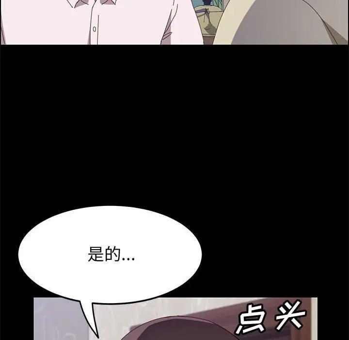 [韩国漫画] 上门徒弟 剧情,熟女人妻,巨乳大奶#[154P]-64
