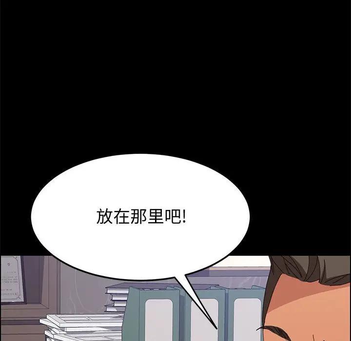 [韩国漫画] 上门徒弟 剧情,熟女人妻,巨乳大奶#[154P]-66