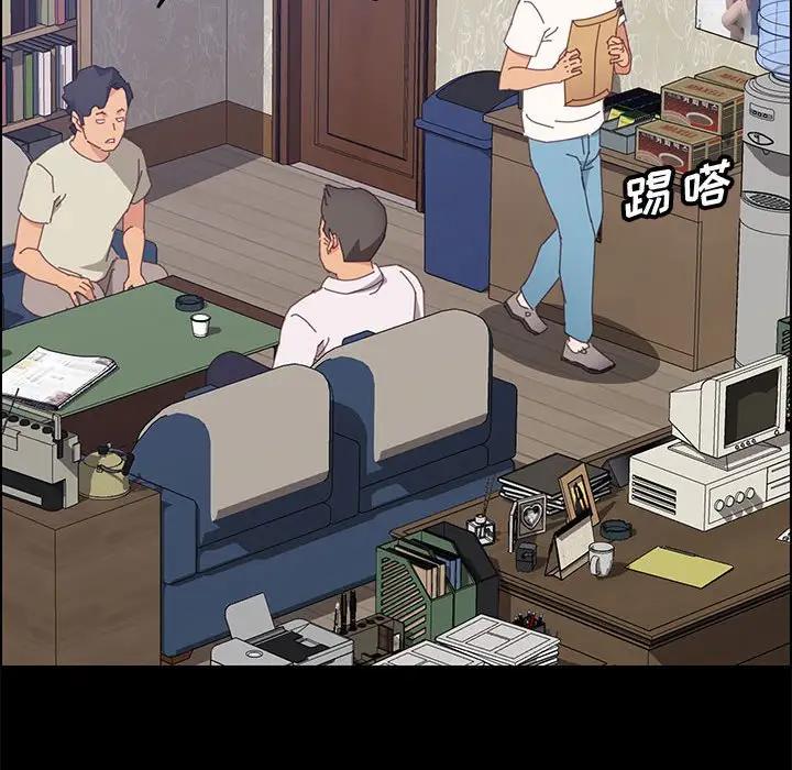 [韩国漫画] 上门徒弟 剧情,熟女人妻,巨乳大奶#[154P]-69