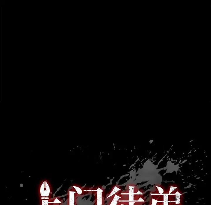 [韩国漫画] 上门徒弟 剧情,熟女人妻,巨乳大奶#[154P]-8