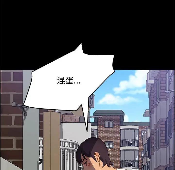 [韩国漫画] 上门徒弟 剧情,熟女人妻,巨乳大奶#[154P]-94