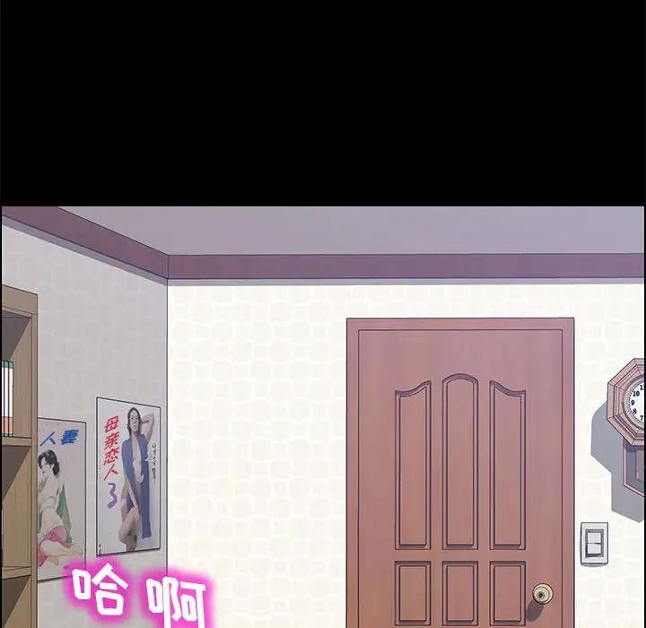 [韩国漫画] 上门徒弟 剧情,熟女人妻,巨乳大奶#[154P]-96