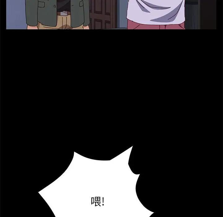 [韩国漫画] 上门徒弟 剧情,熟女人妻,巨乳大奶#[174P]-104