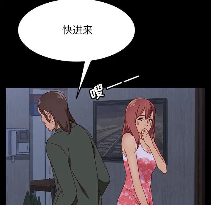 [韩国漫画] 上门徒弟 剧情,熟女人妻,巨乳大奶#[174P]-113