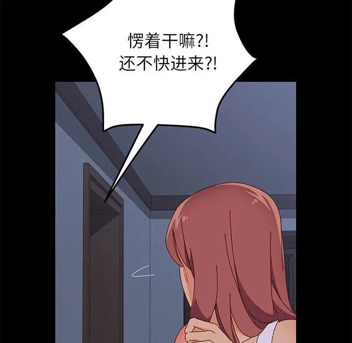 [韩国漫画] 上门徒弟 剧情,熟女人妻,巨乳大奶#[174P]-117