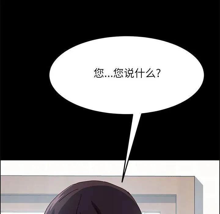 [韩国漫画] 上门徒弟 剧情,熟女人妻,巨乳大奶#[174P]-12