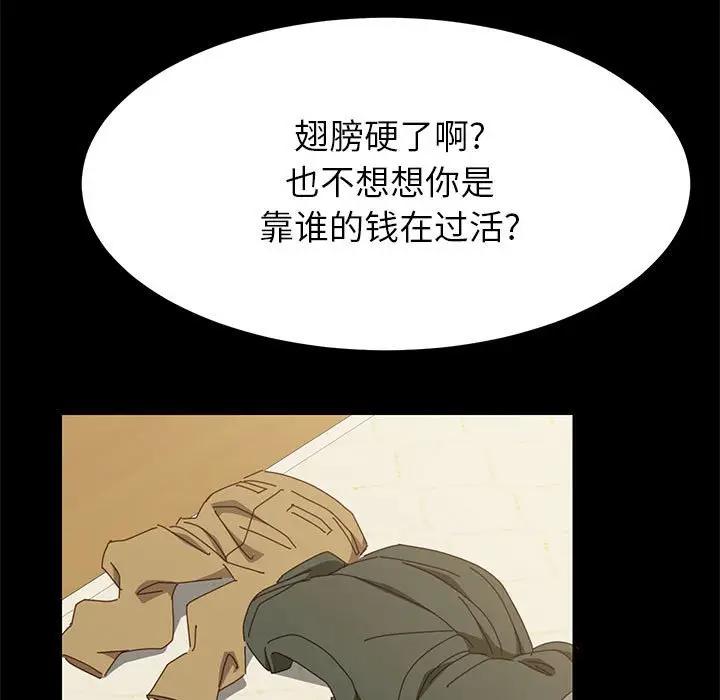 [韩国漫画] 上门徒弟 剧情,熟女人妻,巨乳大奶#[174P]-131