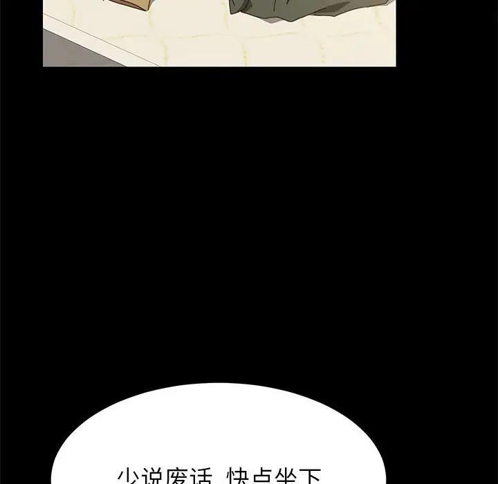 [韩国漫画] 上门徒弟 剧情,熟女人妻,巨乳大奶#[174P]-132