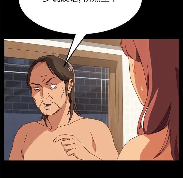 [韩国漫画] 上门徒弟 剧情,熟女人妻,巨乳大奶#[174P]-133