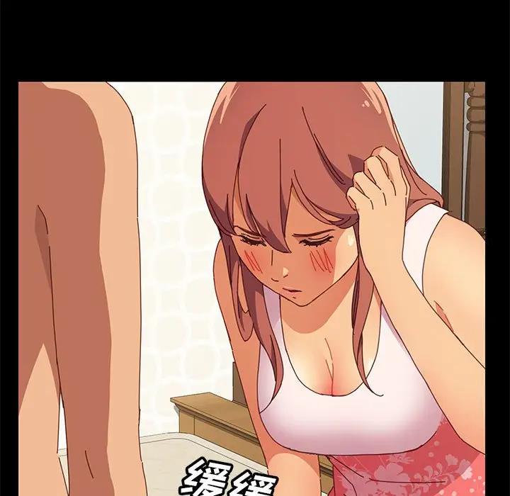 [韩国漫画] 上门徒弟 剧情,熟女人妻,巨乳大奶#[174P]-134