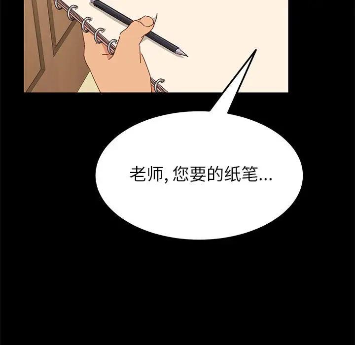 [韩国漫画] 上门徒弟 剧情,熟女人妻,巨乳大奶#[174P]-141