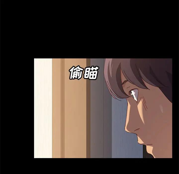 [韩国漫画] 上门徒弟 剧情,熟女人妻,巨乳大奶#[174P]-144