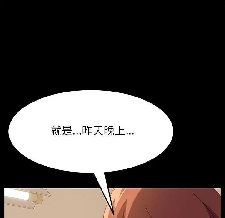 [韩国漫画] 上门徒弟 剧情,熟女人妻,巨乳大奶#[174P]-15