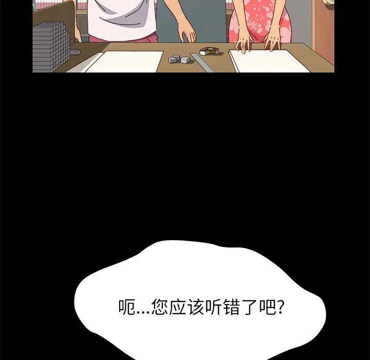 [韩国漫画] 上门徒弟 剧情,熟女人妻,巨乳大奶#[174P]-20