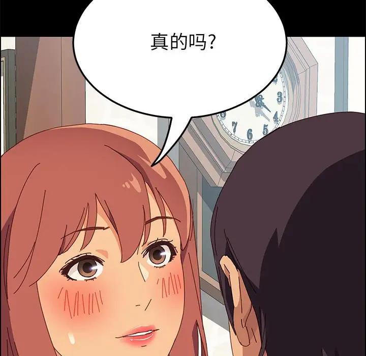 [韩国漫画] 上门徒弟 剧情,熟女人妻,巨乳大奶#[174P]-27