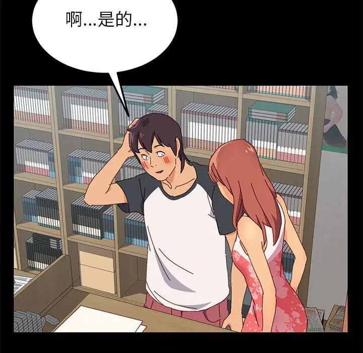 [韩国漫画] 上门徒弟 剧情,熟女人妻,巨乳大奶#[174P]-30