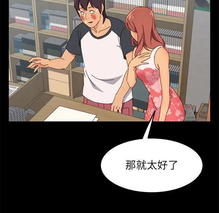 [韩国漫画] 上门徒弟 剧情,熟女人妻,巨乳大奶#[174P]-41