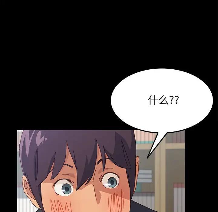 [韩国漫画] 上门徒弟 剧情,熟女人妻,巨乳大奶#[174P]-42