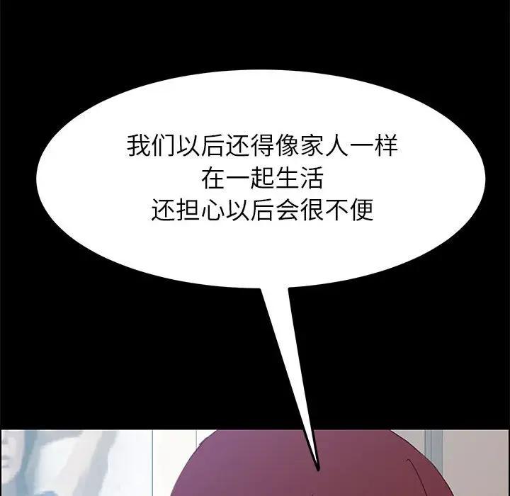 [韩国漫画] 上门徒弟 剧情,熟女人妻,巨乳大奶#[174P]-44
