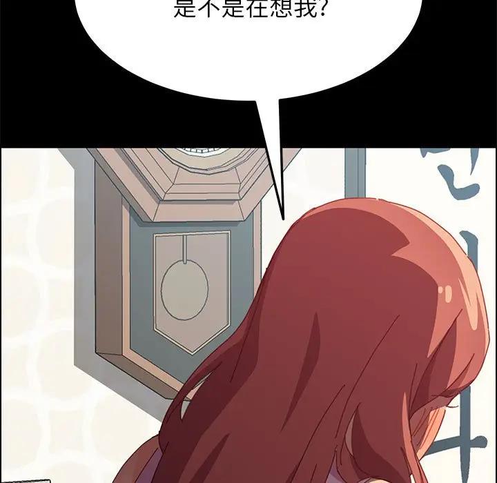 [韩国漫画] 上门徒弟 剧情,熟女人妻,巨乳大奶#[174P]-5