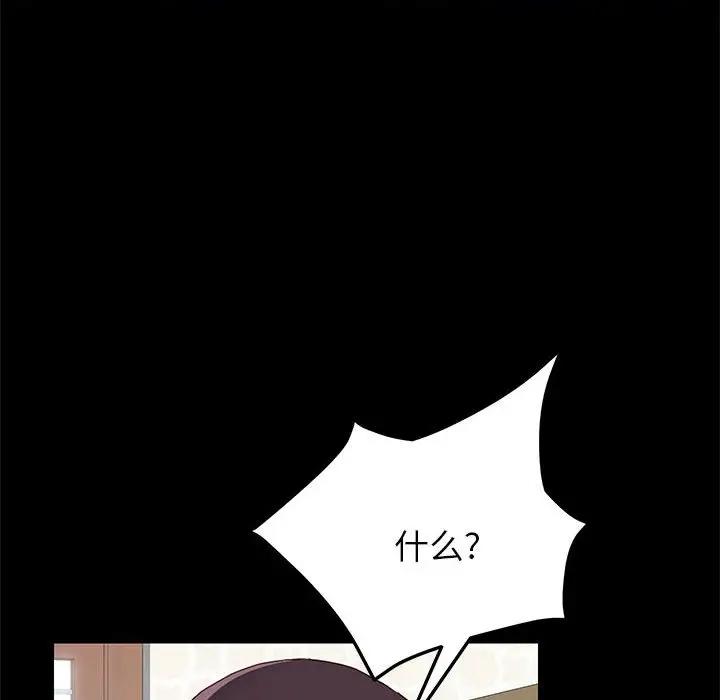 [韩国漫画] 上门徒弟 剧情,熟女人妻,巨乳大奶#[174P]-57