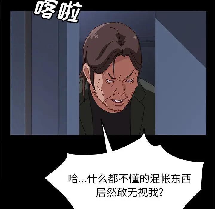 [韩国漫画] 上门徒弟 剧情,熟女人妻,巨乳大奶#[174P]-71