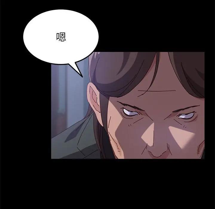 [韩国漫画] 上门徒弟 剧情,熟女人妻,巨乳大奶#[174P]-75