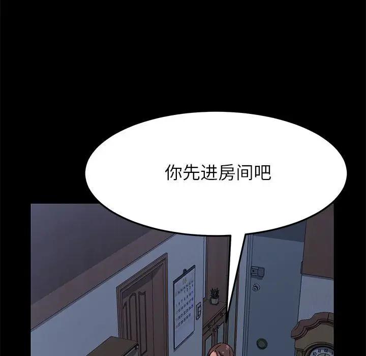 [韩国漫画] 上门徒弟 剧情,熟女人妻,巨乳大奶#[174P]-76