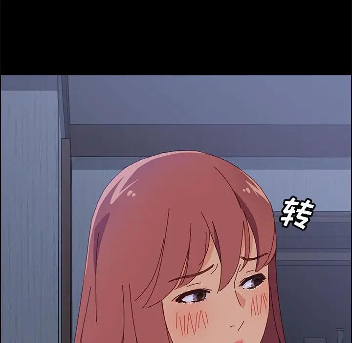 [韩国漫画] 上门徒弟 剧情,熟女人妻,巨乳大奶#[174P]-80