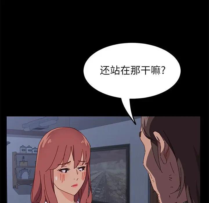 [韩国漫画] 上门徒弟 剧情,熟女人妻,巨乳大奶#[174P]-83