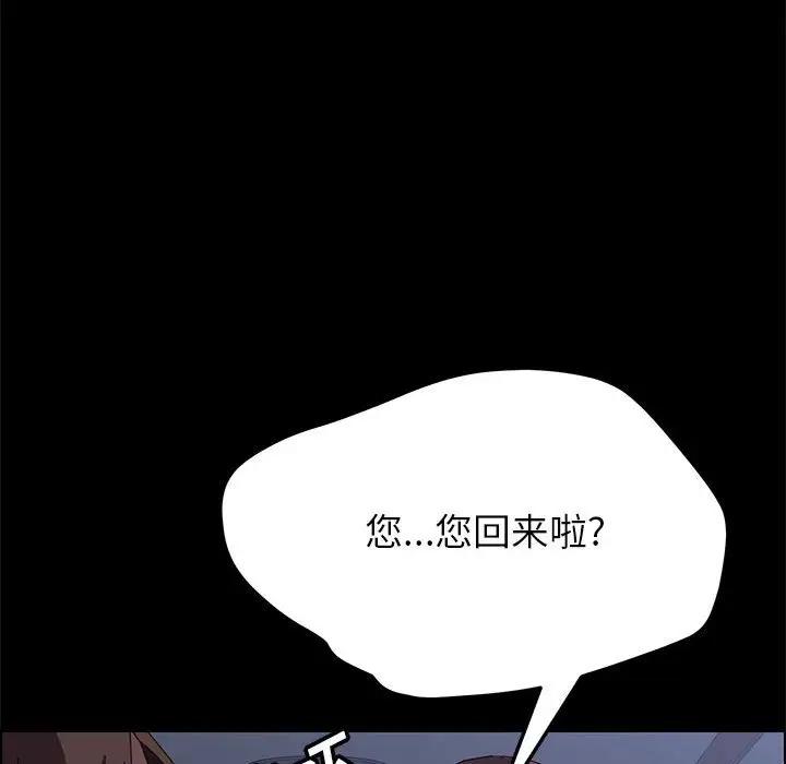 [韩国漫画] 上门徒弟 剧情,熟女人妻,巨乳大奶#[174P]-86