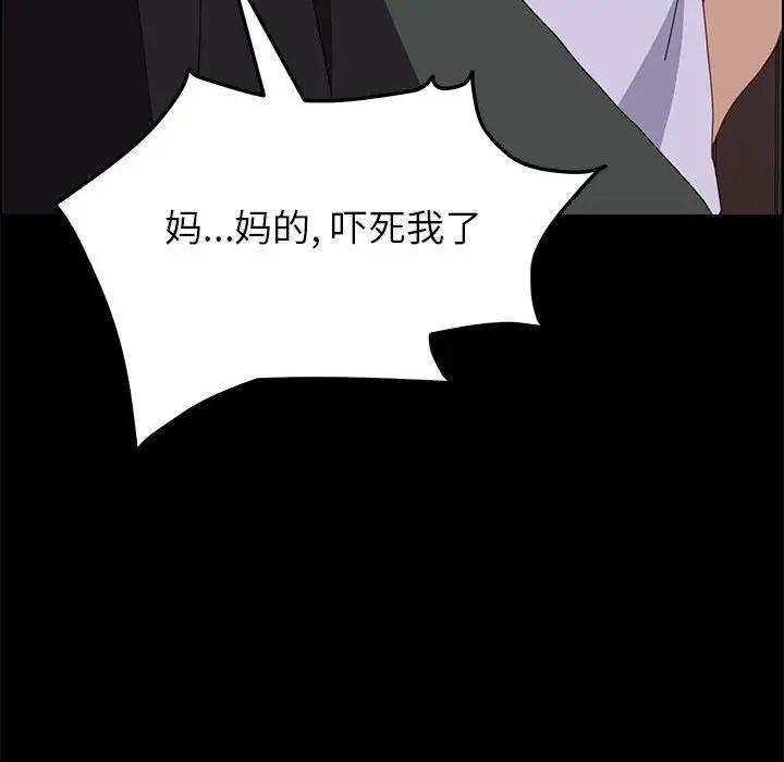 [韩国漫画] 上门徒弟 剧情,熟女人妻,巨乳大奶#[174P]-88
