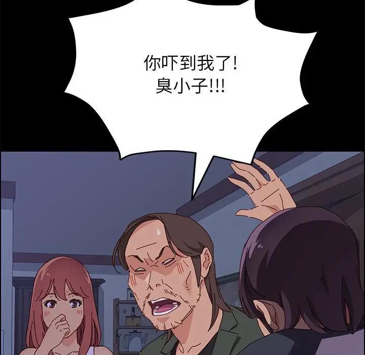 [韩国漫画] 上门徒弟 剧情,熟女人妻,巨乳大奶#[174P]-90